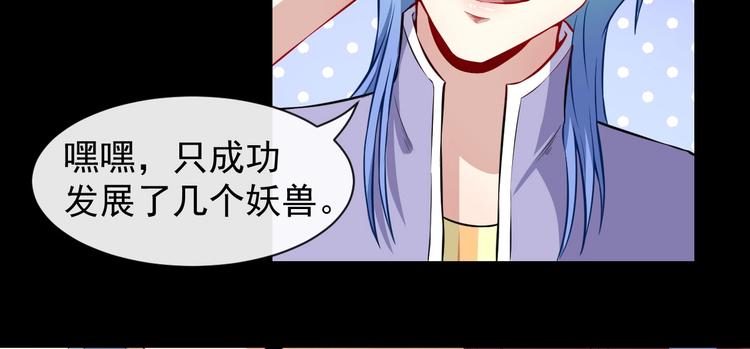 第56话 谈判失败(1/3)-第58话