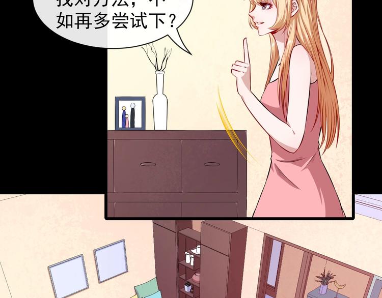 第56话 谈判失败(1/3)-第58话