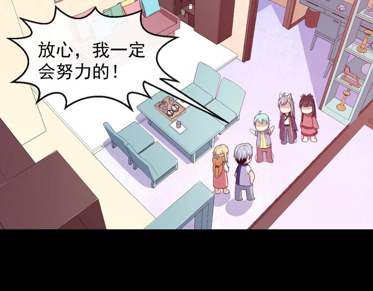 第56话 谈判失败(1/3)-第58话