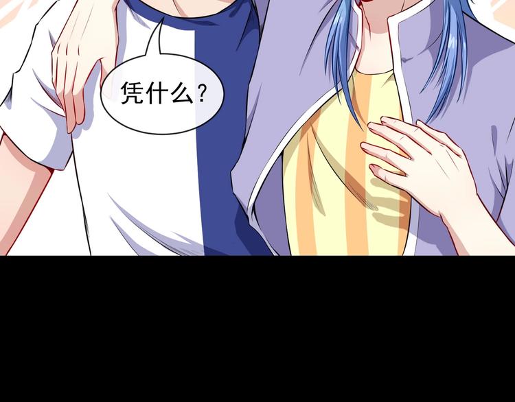 第56话 谈判失败(1/3)-第58话