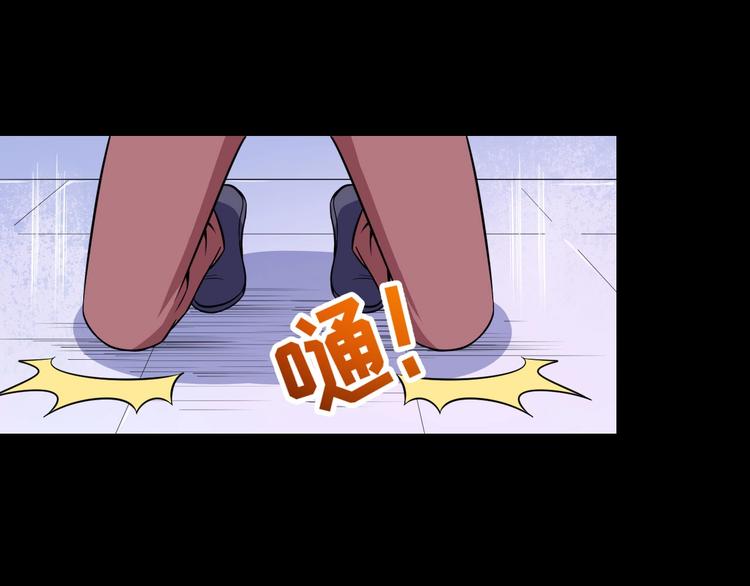 第56话 谈判失败(1/3)-第58话