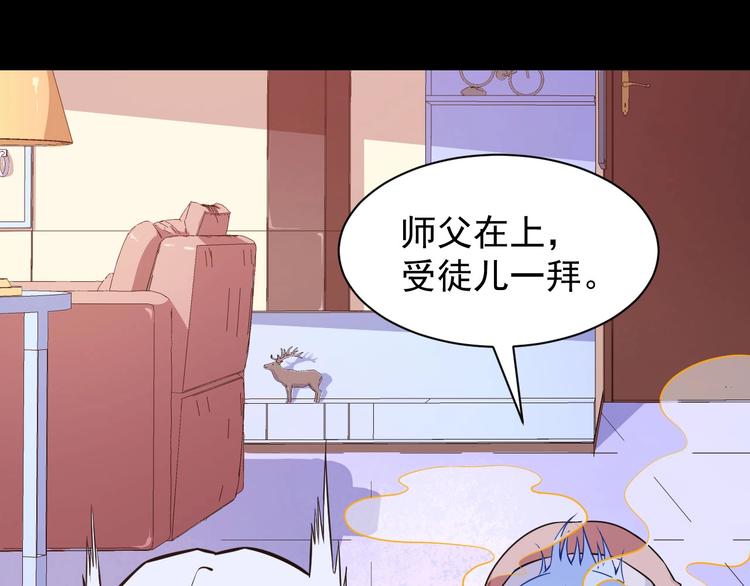 第56话 谈判失败(1/3)-第58话