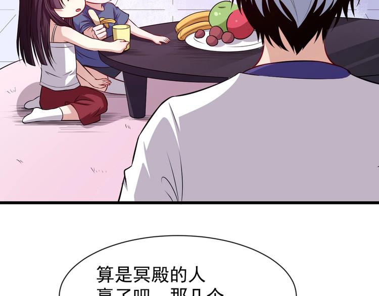第58话 冥界初遇(1/4)-第60话
