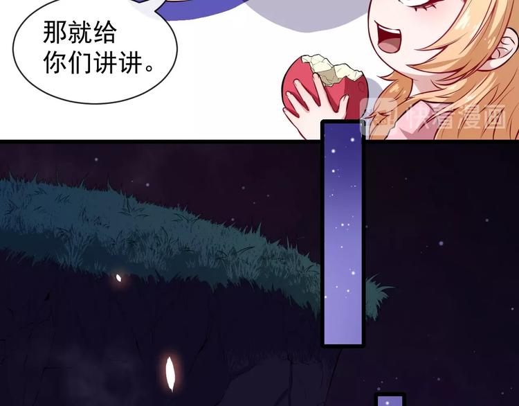 第58话 冥界初遇(1/4)-第60话