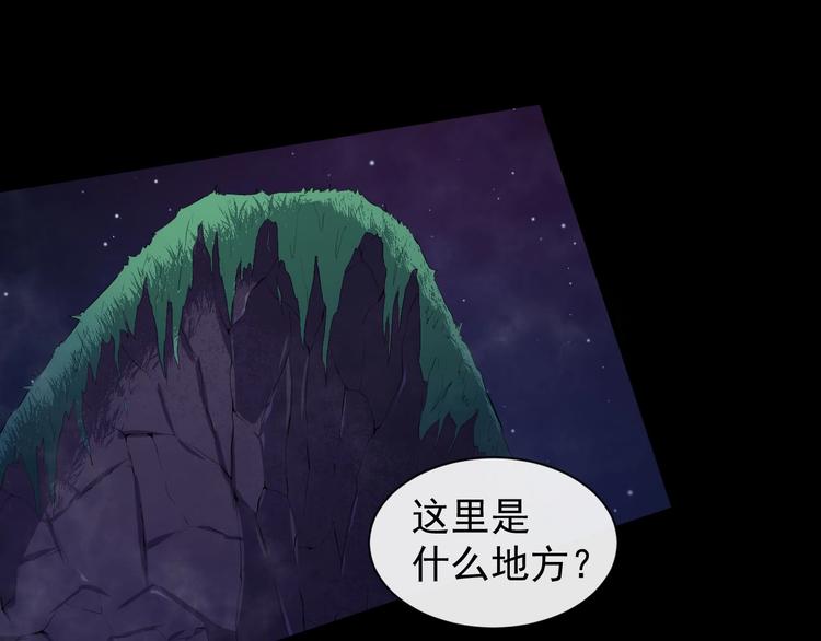 第58话 冥界初遇(1/4)-第60话