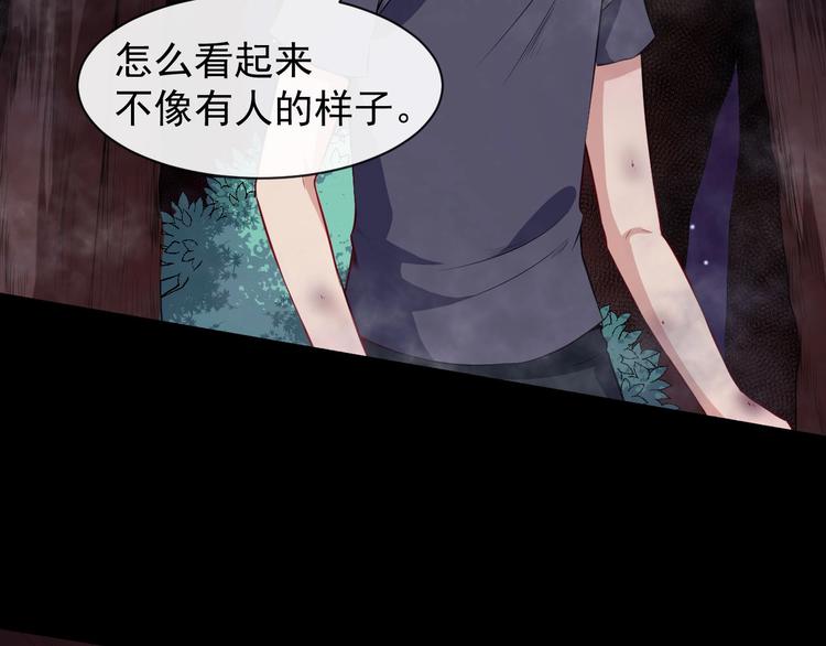 第58话 冥界初遇(1/4)-第60话