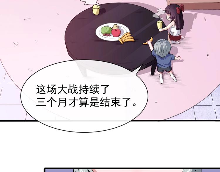 第58话 冥界初遇(1/4)-第60话