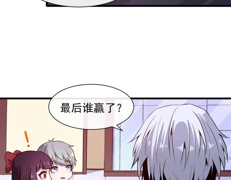 第58话 冥界初遇(1/4)-第60话