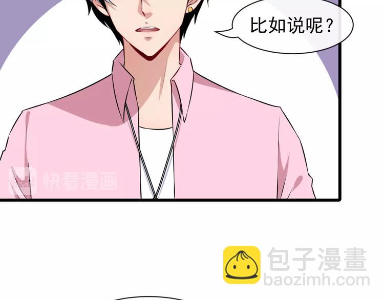 第60话 绑架(1/3)-第62话
