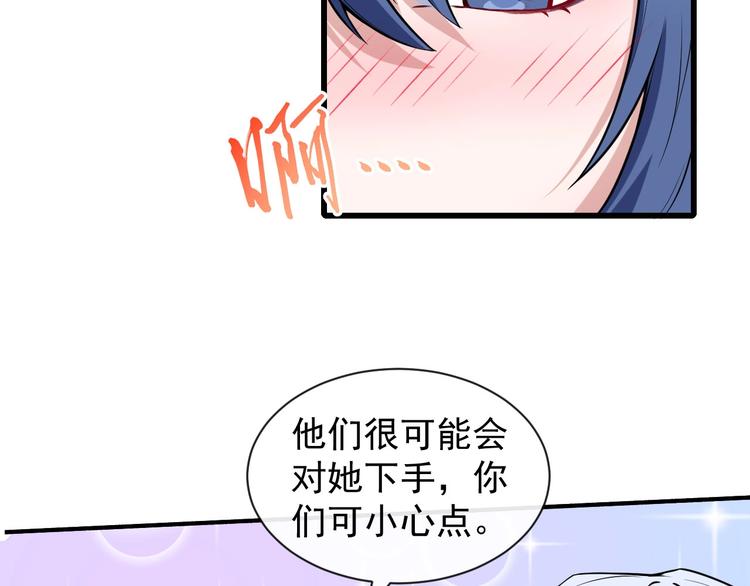 第60话 绑架(1/3)-第62话