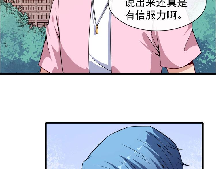 第60话 绑架(1/3)-第62话