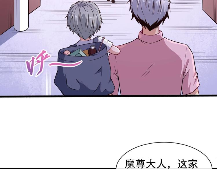 第60话 绑架(1/3)-第62话