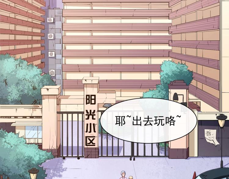第60话 绑架(1/3)-第62话