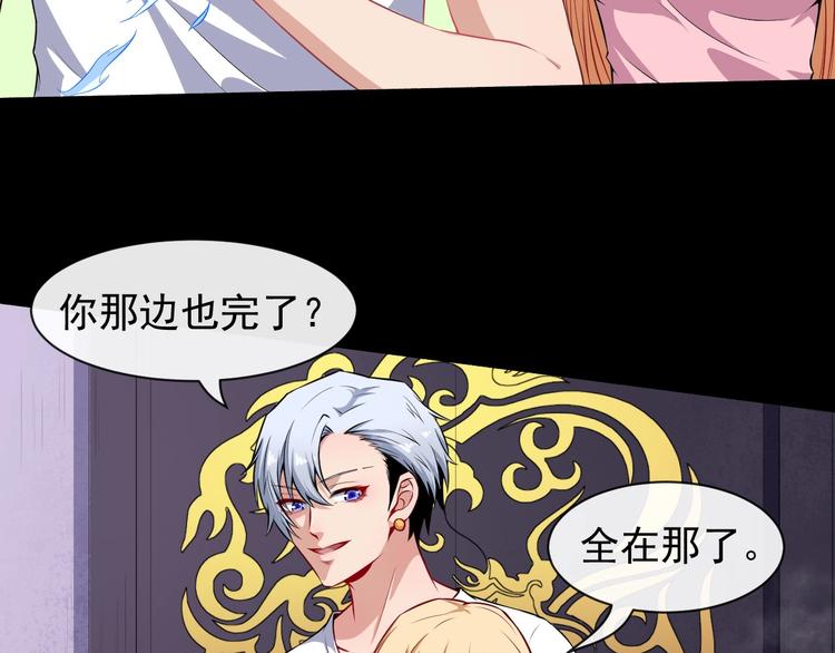 第62话 合作(1/3)-第64话