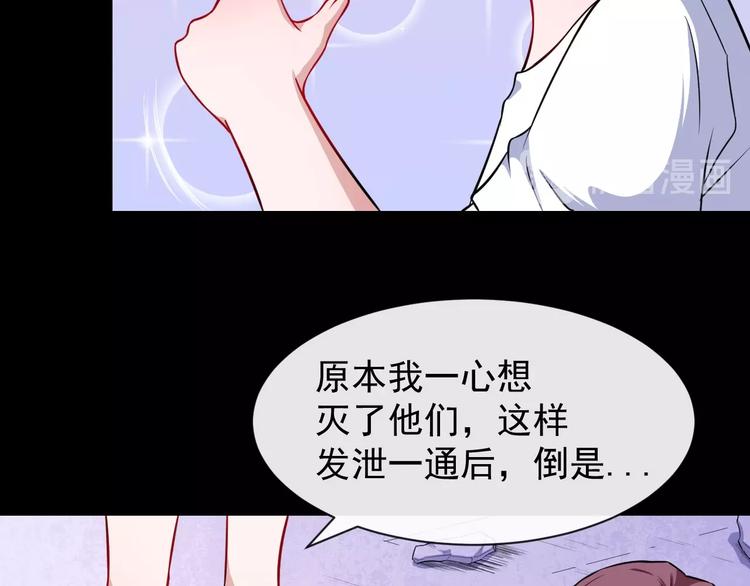 第62话 合作(1/3)-第64话