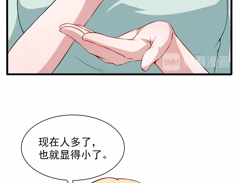 第63话 换房子(1/3)-第66话