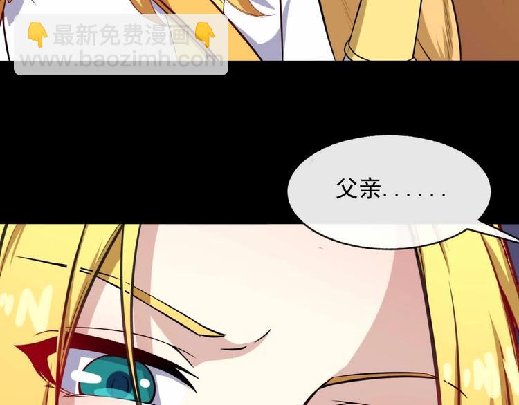 第65话 变强的理由(1/3)-第68话