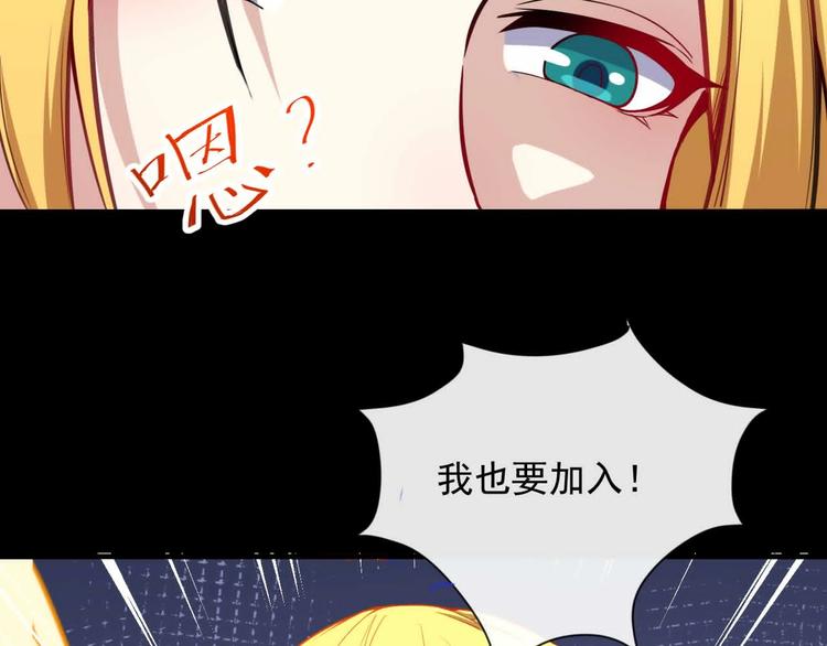 第65话 变强的理由(1/3)-第68话