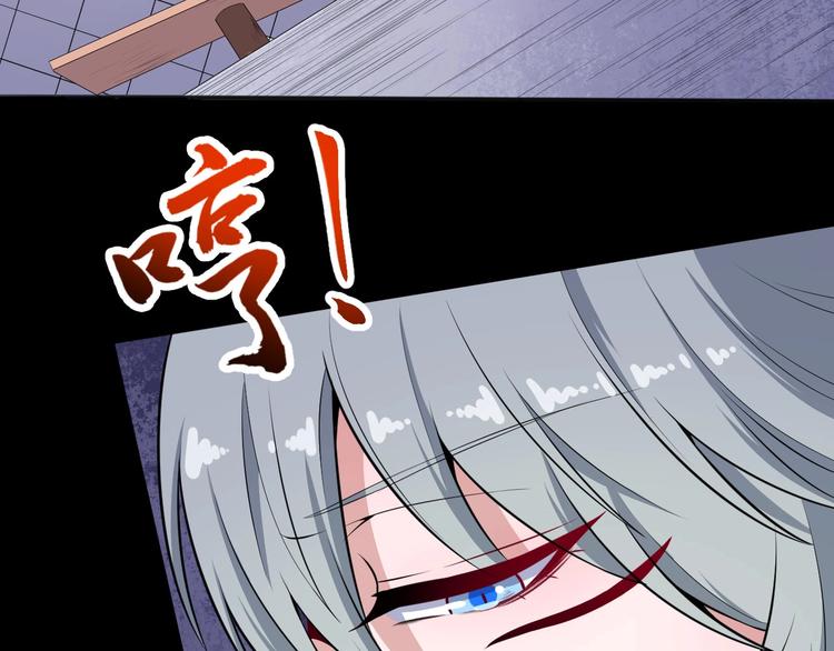 第66话 混战(1/3)-第70话