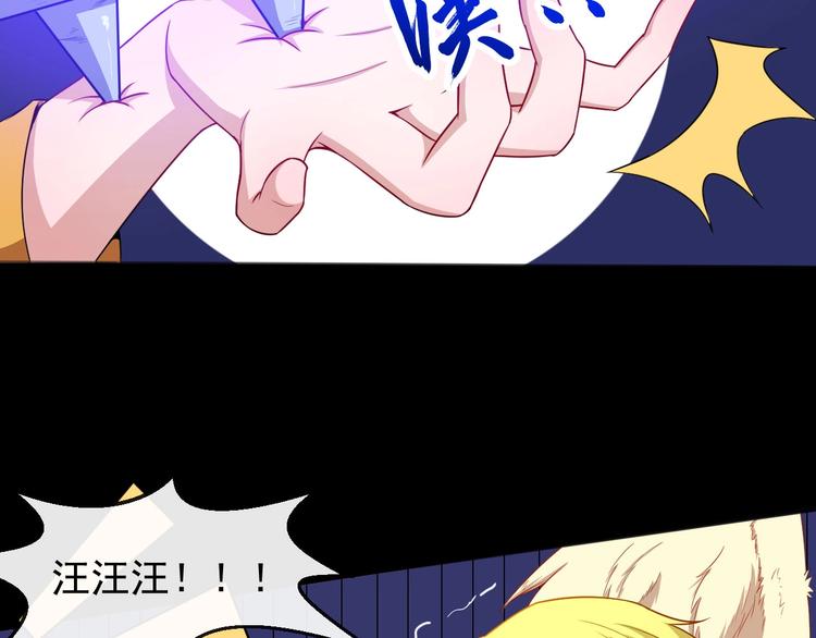 第66话 混战(1/3)-第70话