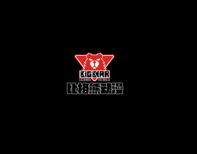 第66话 混战(1/3)-第70话