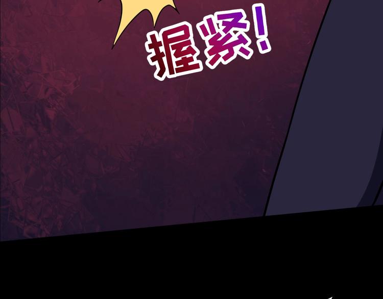 第66话 混战(1/3)-第70话