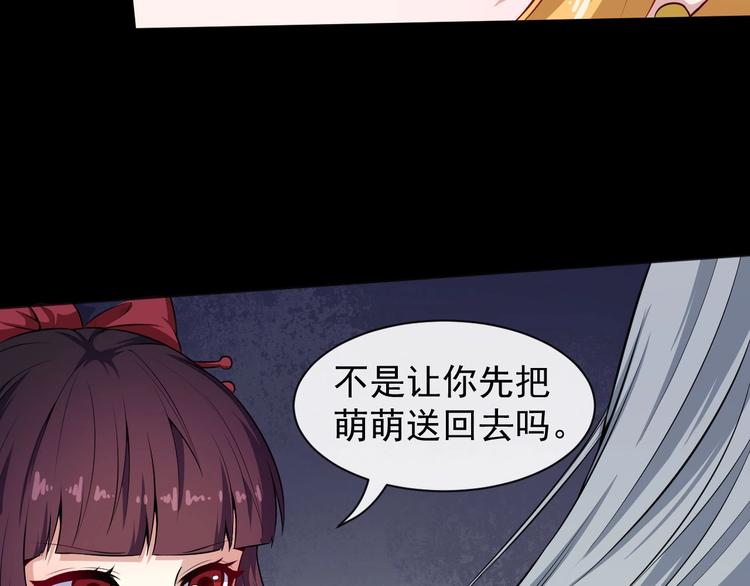 第66话 混战(1/3)-第70话