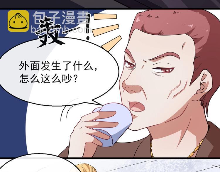 第7话 底牌(1/3)-第8话