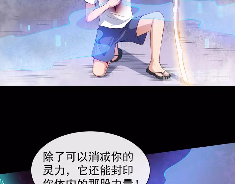 第68话 双双惨败？(1/4)-第72话