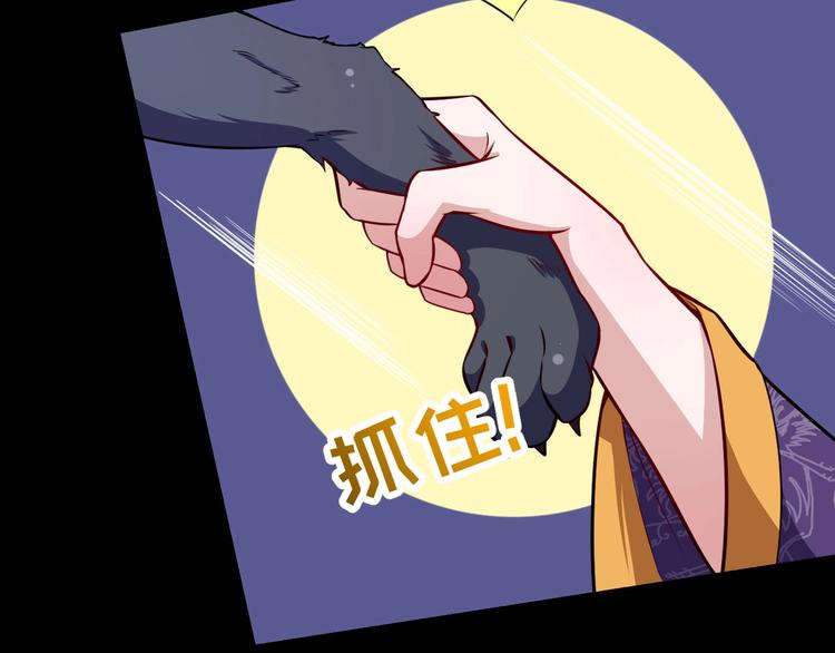 第70话 计划(1/4)-第74话