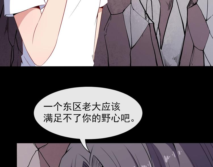 第72话 破壁(1/3)-第76话