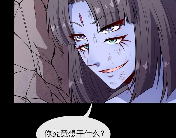 第72话 破壁(1/3)-第76话