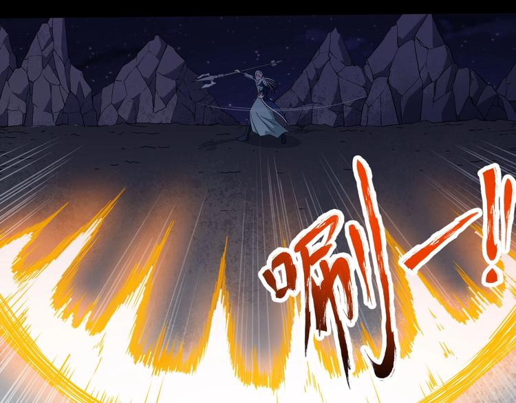 第74话 魔化(1/3)-第78话