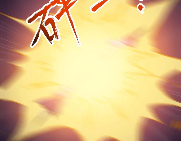 第74话 魔化(1/3)-第78话