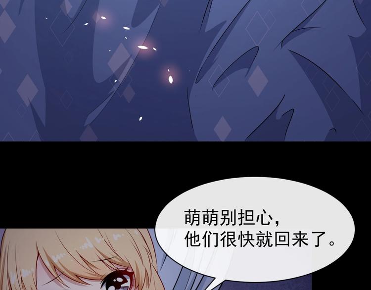 第76话 阴谋(1/3)-第80话