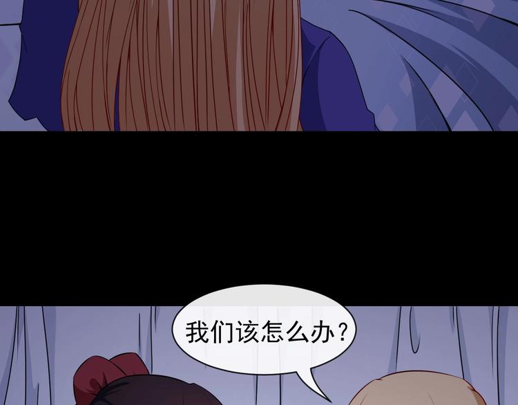 第76话 阴谋(1/3)-第80话