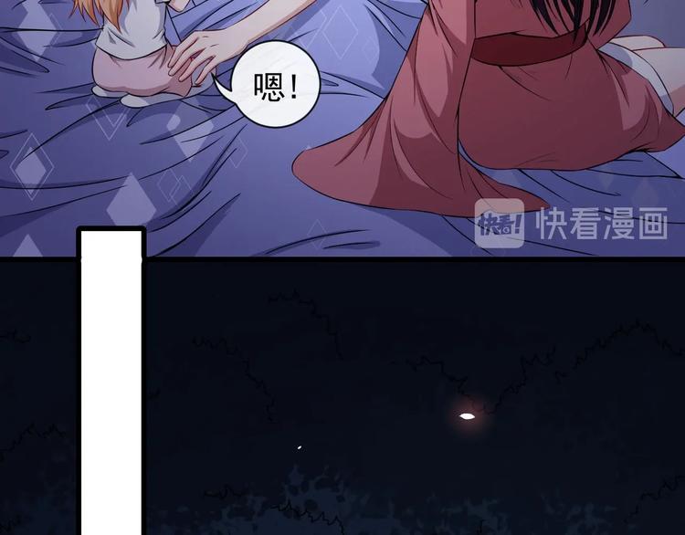 第76话 阴谋(1/3)-第80话