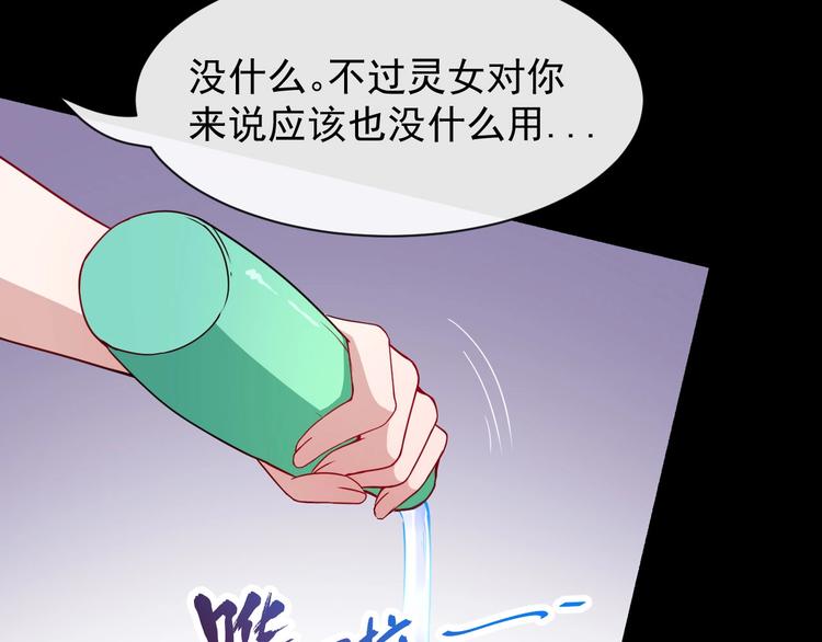 第76话 阴谋(1/3)-第80话