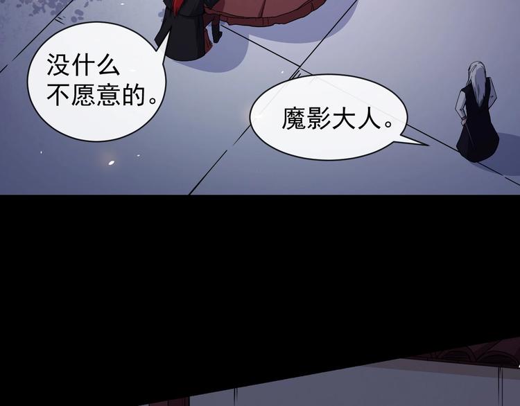 第76话 阴谋(1/3)-第80话