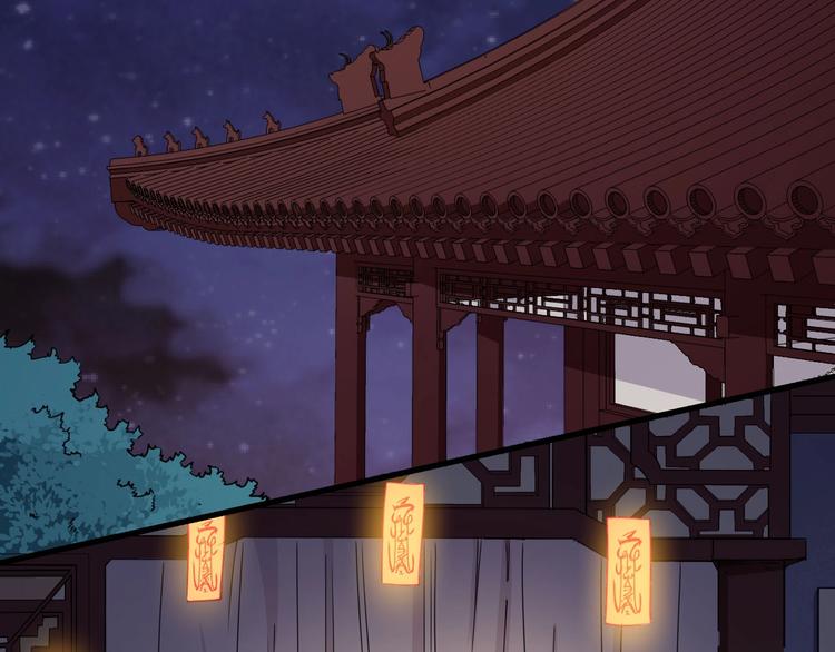 第76话 阴谋(1/3)-第80话