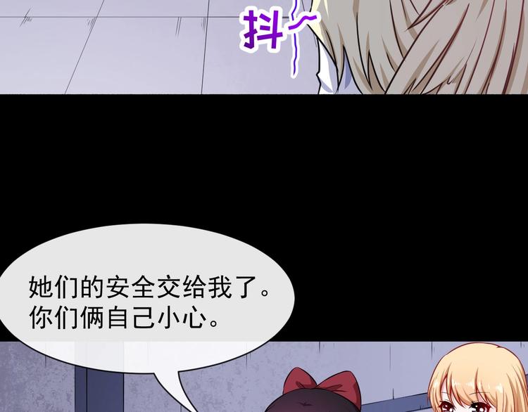 第80话 魔尊和魔影(1/4)-第84话