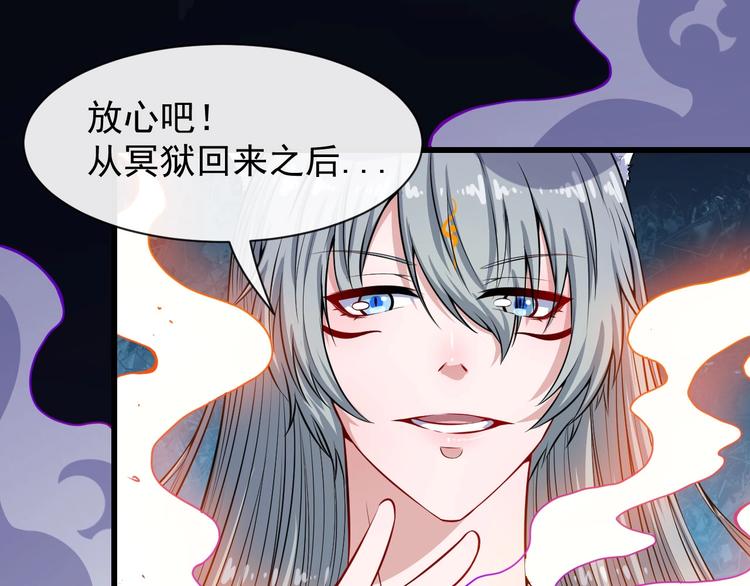 第80话 魔尊和魔影(1/4)-第84话