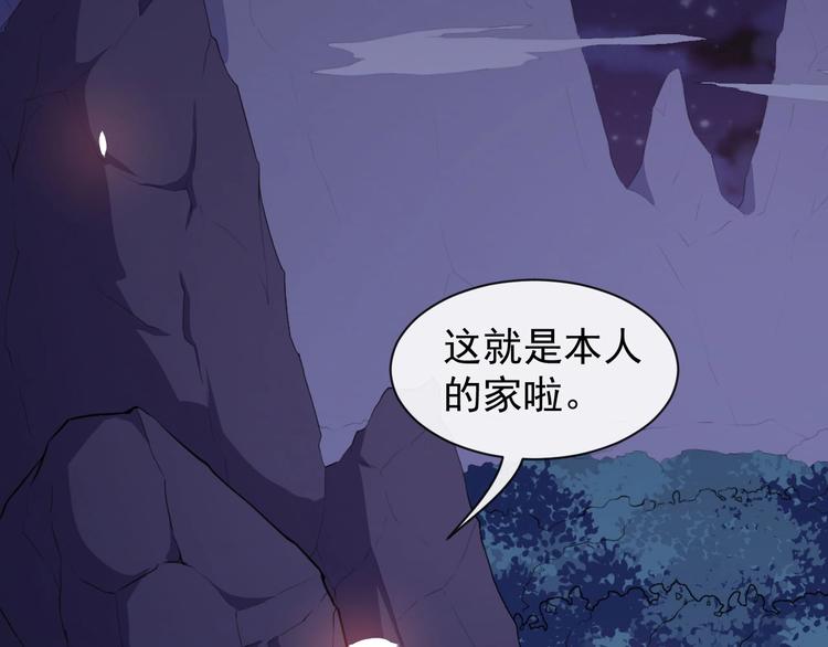 第80话 魔尊和魔影(1/4)-第84话