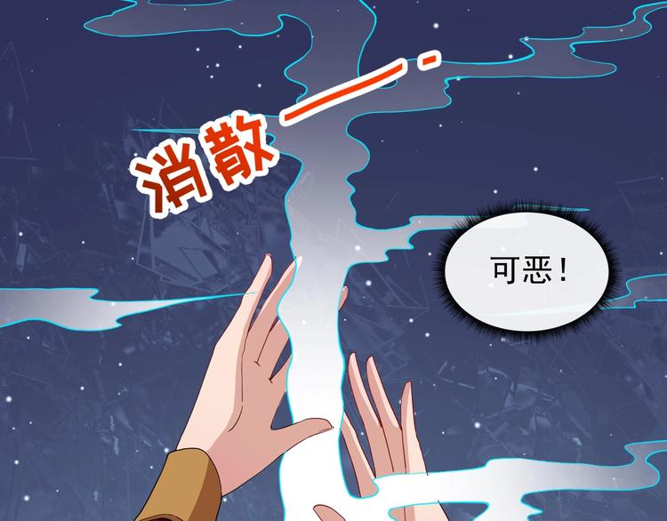 第84话 破封(1/4)-第88话