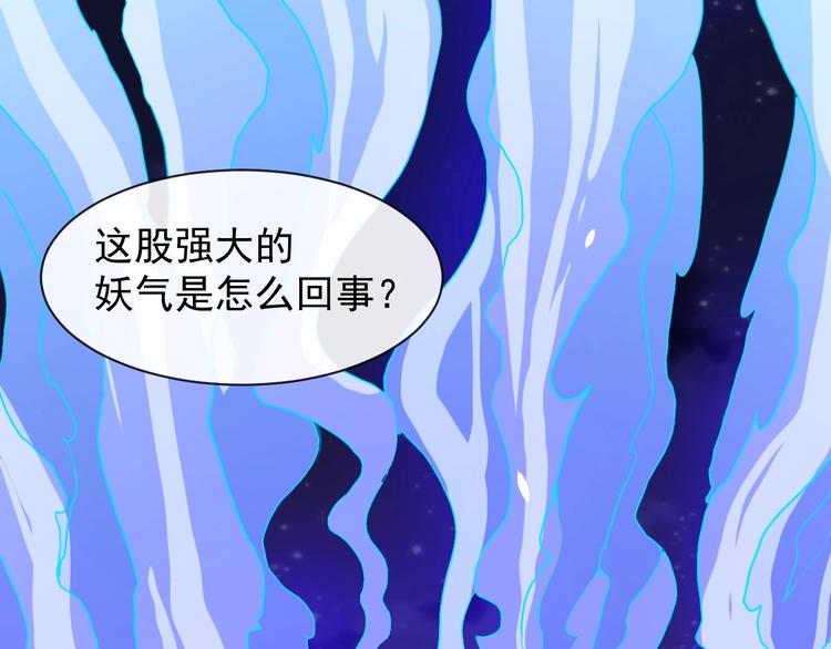 第84话 破封(1/4)-第88话