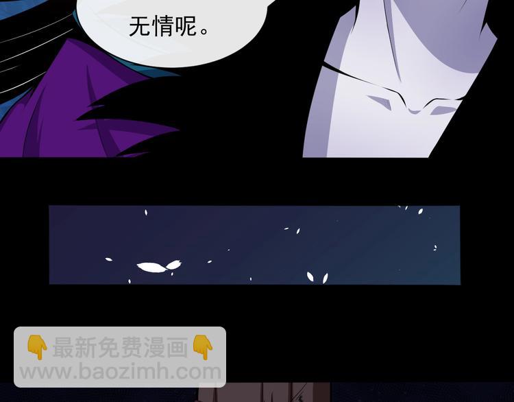 第86话 完全觉醒(1/3)-第90话