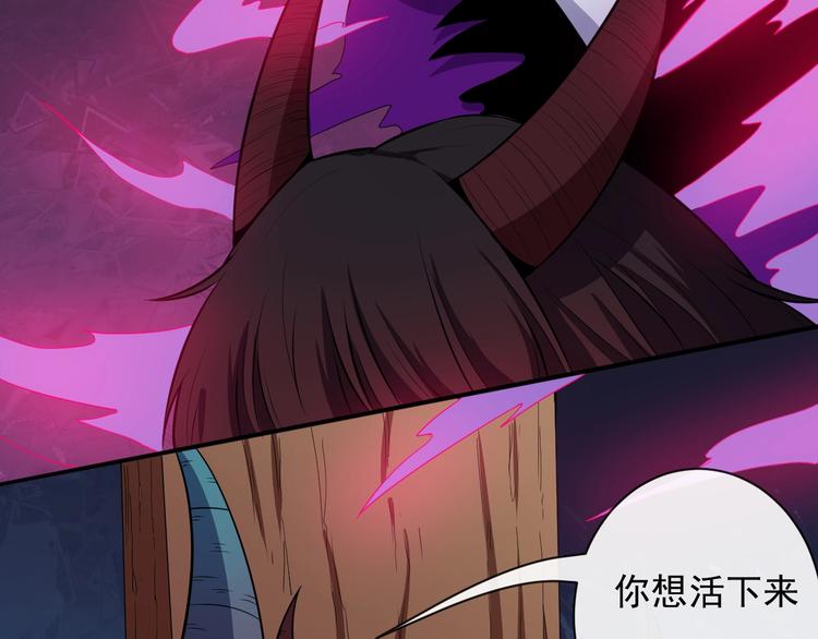 第86话 完全觉醒(1/3)-第90话