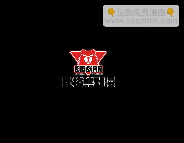 第86话 完全觉醒(1/3)-第90话