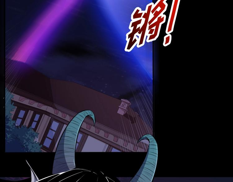 第86话 完全觉醒(1/3)-第90话