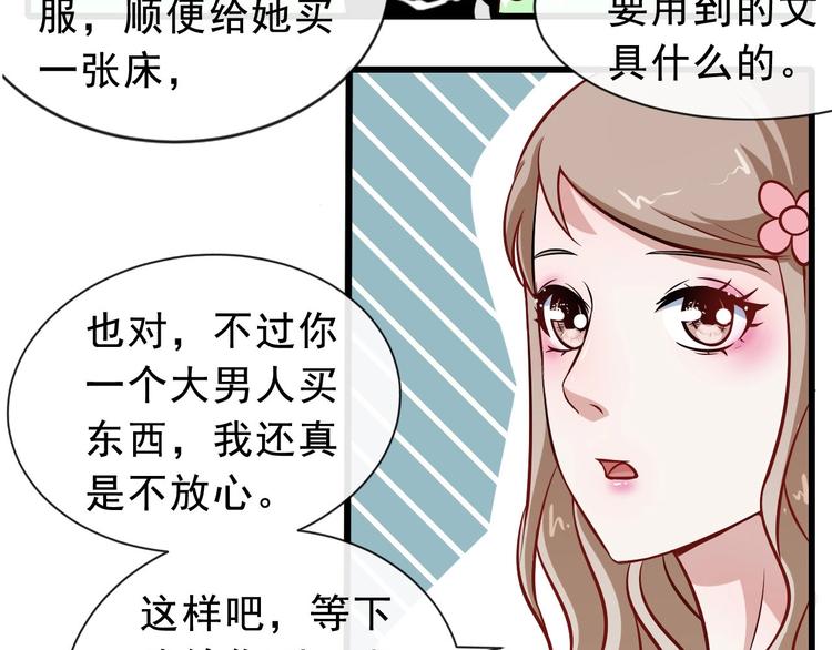 第9话 入学(1/2)-第10话